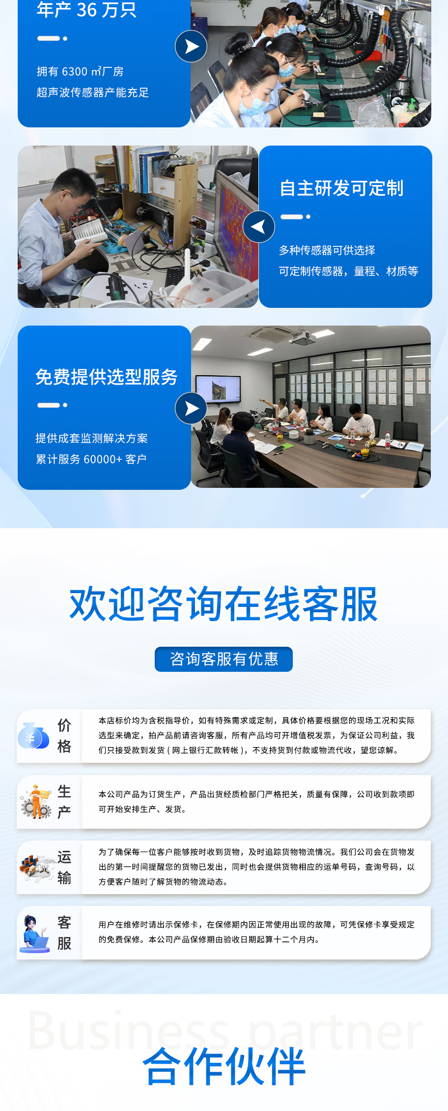 M50測深儀（ABS外殼，帶航空插頭)_06.jpg