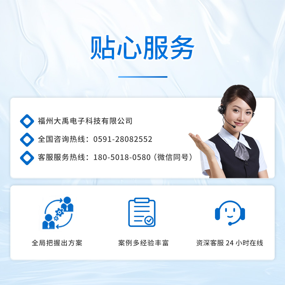 M50測深儀（ABS外殼，帶航空插頭)_08.jpg